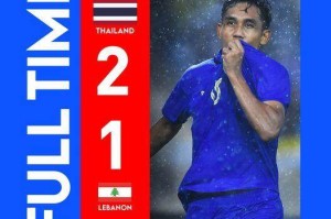 betvictor伟德(中国)唯一官方网站-【国足对手】泰国绝杀黎巴嫩 将与伊拉克争夺泰王杯