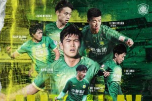 betvictor伟德(中国)唯一官方网站-京媒：国安青年军千万别飘 要认清自己输球能接受