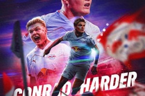 betvictor伟德(中国)唯一官方网站-压哨转会！夏窗关闭前7秒才在FIFA注册 莱比锡2400万欧签哈德尔